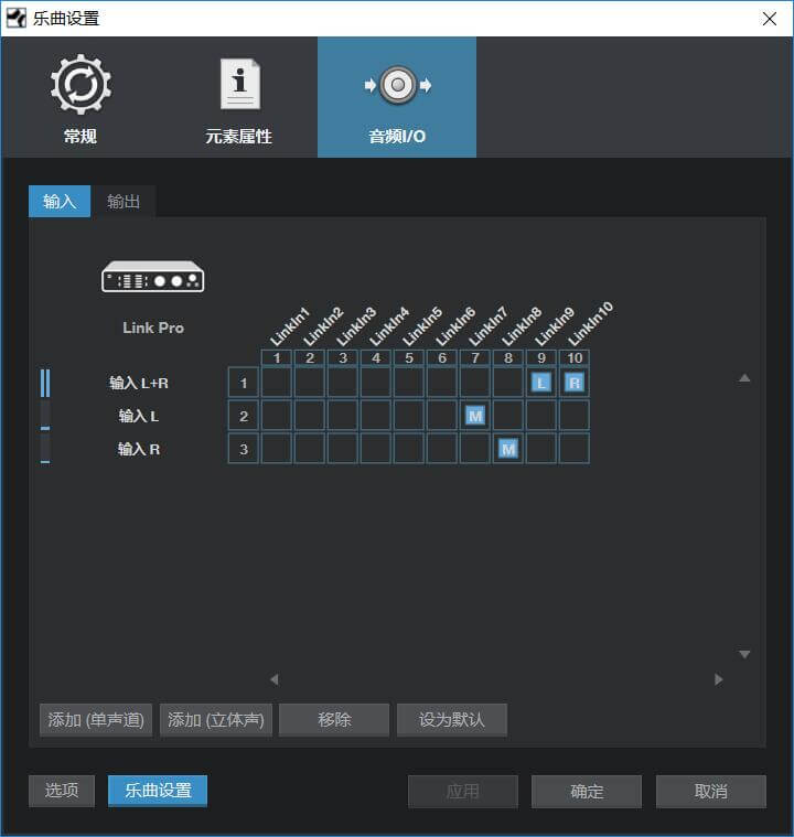 0d445d9d6f060be-studio one3集成声卡调试-7