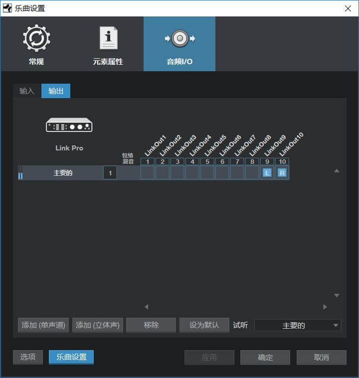 78bf0d69230a74a-studio one3集成声卡调试-8