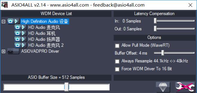 86b69cbb15dbd16-studio one3集成声卡调试-3