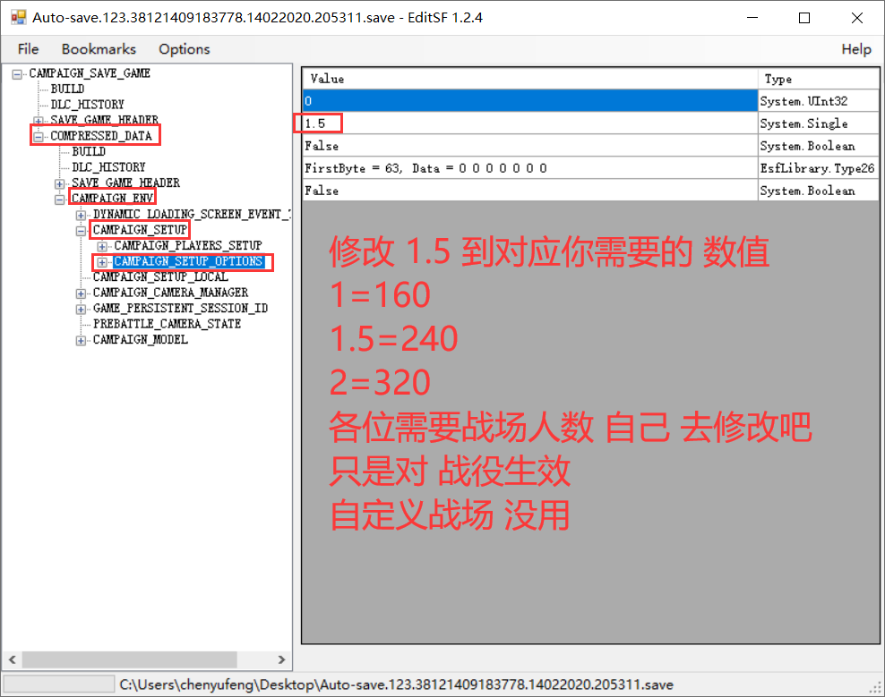 0009f59e6df78673a6da944200537bed-全面战争: 三国—存档修改战场人数—CF673NET-2