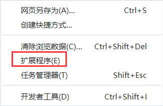 59050a4accdb7a7649732f2a5d3537c4-谷歌免安装一键上网【绿色网络通道】-2