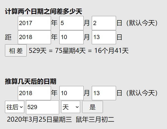 6dc7078ced8a9c965698971155aff48a-前任 我1比1还清了—CF673NET-2