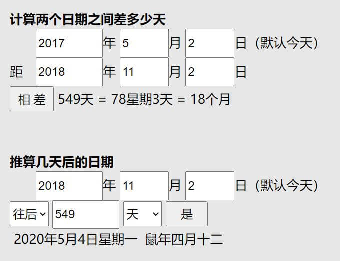 8602a85b7fb907a20385dce83c7a255e-前任 我1比1还清了—CF673NET-1